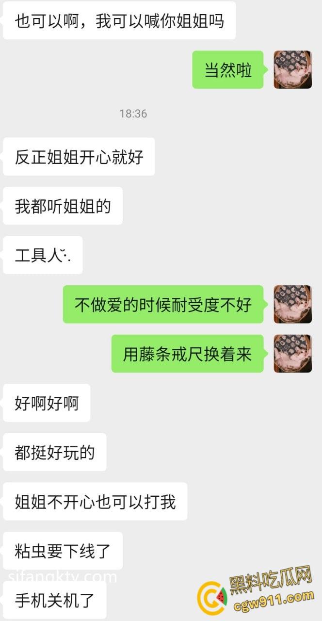 陕西师范大学【王萌萌】,被大叔pua微信调教,狗链乳环户外露出,穿上情趣内衣被花样猛操嫩穴 ! 第4张 陕西师范大学【王萌萌】,被大叔pua微信调教,狗链乳环户外露出,穿上情趣内衣被花样猛操嫩穴 ! 第4张