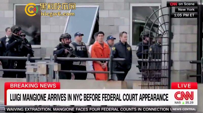 刺杀医保巨头勇敢哥【路易吉】被引渡纽约 机场路透成美图大赏 囚服都穿出了高定感  第1张