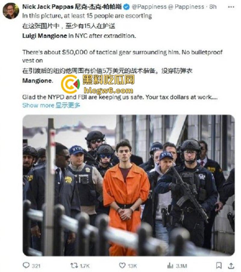 刺杀医保巨头勇敢哥【路易吉】被引渡纽约 机场路透成美图大赏 囚服都穿出了高定感  第6张