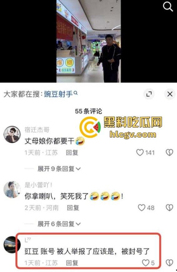 蓝天白云的宝马挡不住出轨的骚操作!网红『阿冉』背着老公偷情小白脸,丈夫拉横幅曝光床照反击! 第6张 蓝天白云的宝马挡不住出轨的骚操作!网红『阿冉』背着老公偷情小白脸,丈夫拉横幅曝光床照反击! 第6张