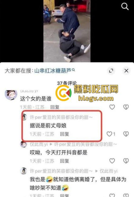 蓝天白云的宝马挡不住出轨的骚操作!网红『阿冉』背着老公偷情小白脸,丈夫拉横幅曝光床照反击! 第7张 蓝天白云的宝马挡不住出轨的骚操作!网红『阿冉』背着老公偷情小白脸,丈夫拉横幅曝光床照反击! 第7张