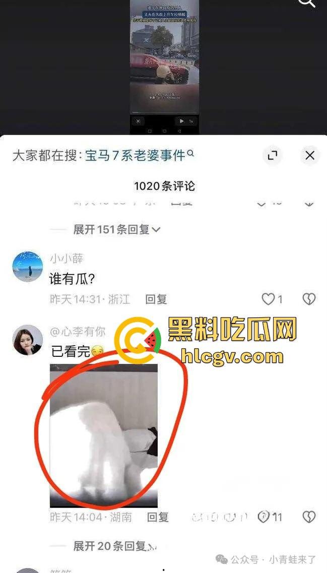 蓝天白云的宝马挡不住出轨的骚操作!网红『阿冉』背着老公偷情小白脸,丈夫拉横幅曝光床照反击! 第8张 蓝天白云的宝马挡不住出轨的骚操作!网红『阿冉』背着老公偷情小白脸,丈夫拉横幅曝光床照反击! 第8张