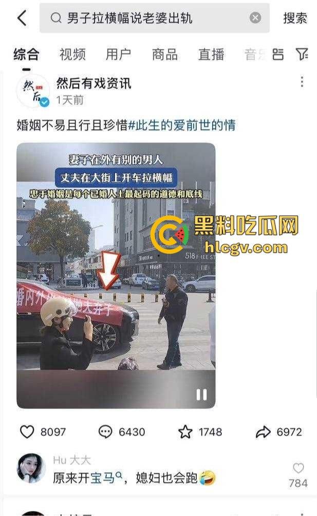 蓝天白云的宝马挡不住出轨的骚操作!网红『阿冉』背着老公偷情小白脸,丈夫拉横幅曝光床照反击! 第10张 蓝天白云的宝马挡不住出轨的骚操作!网红『阿冉』背着老公偷情小白脸,丈夫拉横幅曝光床照反击! 第10张