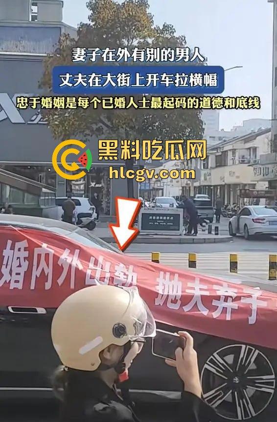 蓝天白云的宝马挡不住出轨的骚操作!网红『阿冉』背着老公偷情小白脸,丈夫拉横幅曝光床照反击! 第13张 蓝天白云的宝马挡不住出轨的骚操作!网红『阿冉』背着老公偷情小白脸,丈夫拉横幅曝光床照反击! 第13张