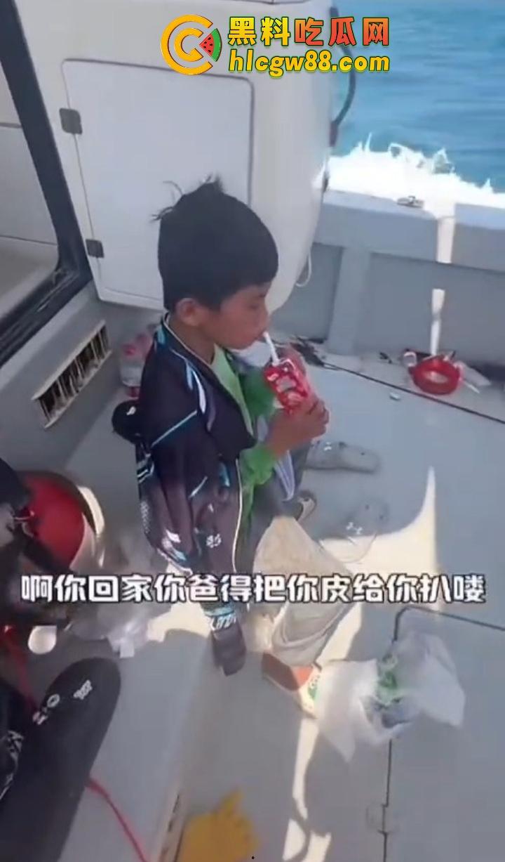 离谱!赤岭男孩出海钓鱿鱼睡着了,一觉漂到三亚?整整漂了一天一夜,简直海上版睡美人! 第7张 离谱!赤岭男孩出海钓鱿鱼睡着了,一觉漂到三亚?整整漂了一天一夜,简直海上版睡美人! 第7张