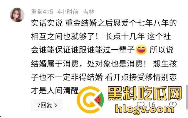 蓝天白云的宝马挡不住出轨的骚操作!网红『阿冉』背着老公偷情小白脸,丈夫拉横幅曝光床照反击! 第15张 蓝天白云的宝马挡不住出轨的骚操作!网红『阿冉』背着老公偷情小白脸,丈夫拉横幅曝光床照反击! 第15张