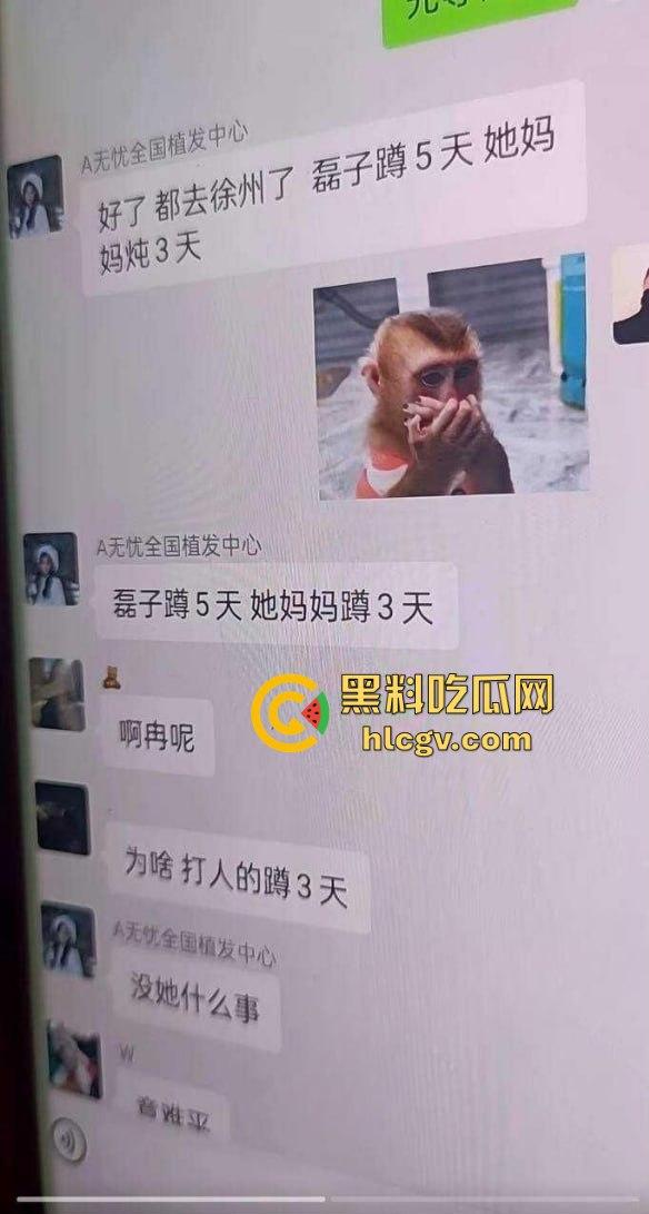 蓝天白云的宝马挡不住出轨的骚操作!网红『阿冉』背着老公偷情小白脸,丈夫拉横幅曝光床照反击! 第16张 蓝天白云的宝马挡不住出轨的骚操作!网红『阿冉』背着老公偷情小白脸,丈夫拉横幅曝光床照反击! 第16张