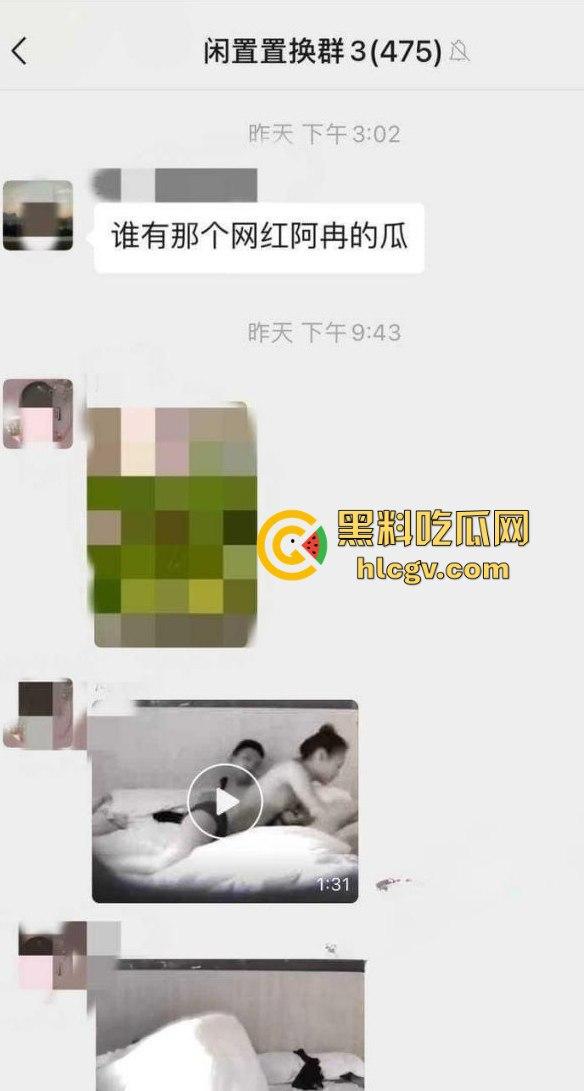 蓝天白云的宝马挡不住出轨的骚操作!网红『阿冉』背着老公偷情小白脸,丈夫拉横幅曝光床照反击! 第17张 蓝天白云的宝马挡不住出轨的骚操作!网红『阿冉』背着老公偷情小白脸,丈夫拉横幅曝光床照反击! 第17张