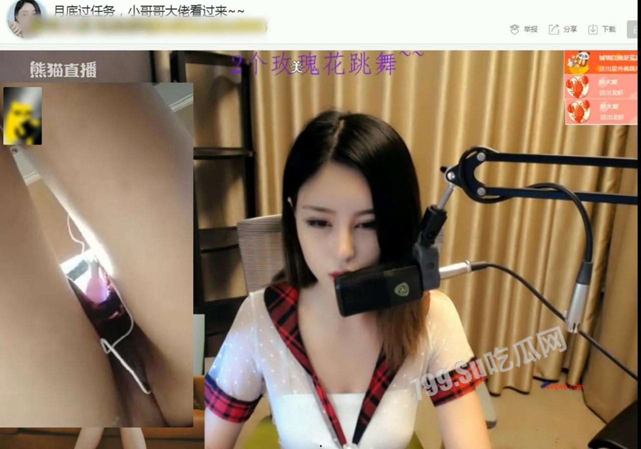 早年 斗鱼 - 熊猫 TV 主播 普通观众和土豪的双视角  第3张