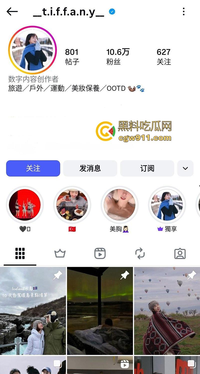 ins户外小网红【提扶妮】与男友做爱视频流出，浪叫声娇媚入骨，口交69式轮番上阵，无套后入猛操炸裂十足！  第1张