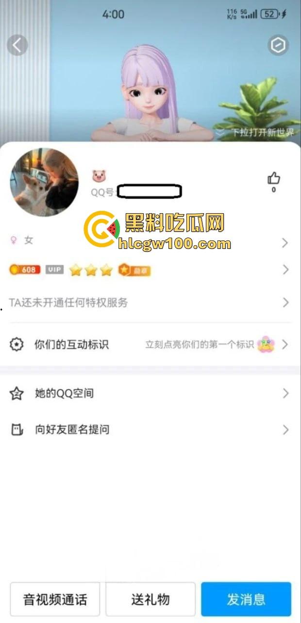 长沙女大学生【刘子玥】在线裸聊骚操作拉满，隔着屏幕伸舌头要特仑苏，奶香味从镜头溢出来特仑苏麻烦结下款！  第1张