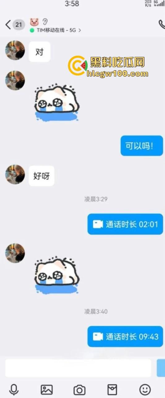 长沙女大学生【刘子玥】在线裸聊骚操作拉满，隔着屏幕伸舌头要特仑苏，奶香味从镜头溢出来特仑苏麻烦结下款！  第2张