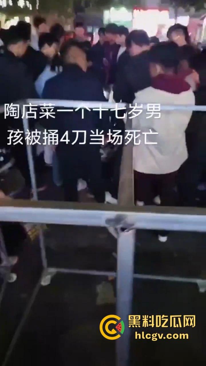 安徽蚌埠嘉年华多人聚众打群架 学生装逼搅事被捅成肉酱 场面血腥不敢看  第1张