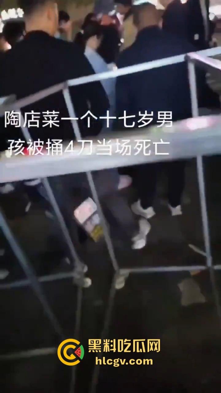 安徽蚌埠嘉年华多人聚众打群架 学生装逼搅事被捅成肉酱 场面血腥不敢看  第3张