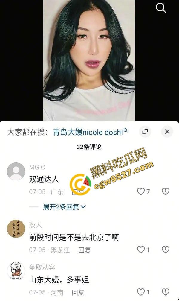 国人之耻！青岛媚黑女孩【NicoleDosh】故意抹黑国人引发热论，肥臀巨乳被老外爆操，下贱至极  第4张