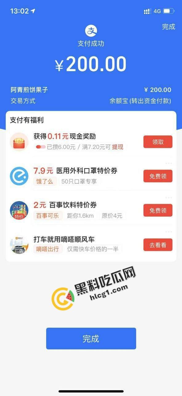 小伙得吃煎饼果子老板娘 从裸聊到现实 两百块搞定阿姨约炮  第4张
