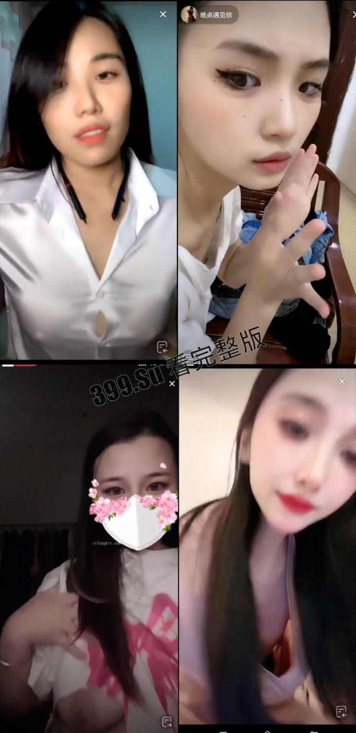 抖音快手女主播露点合集 瓜友们觉得她们是故意的还是不小心的？ （十）  第6张