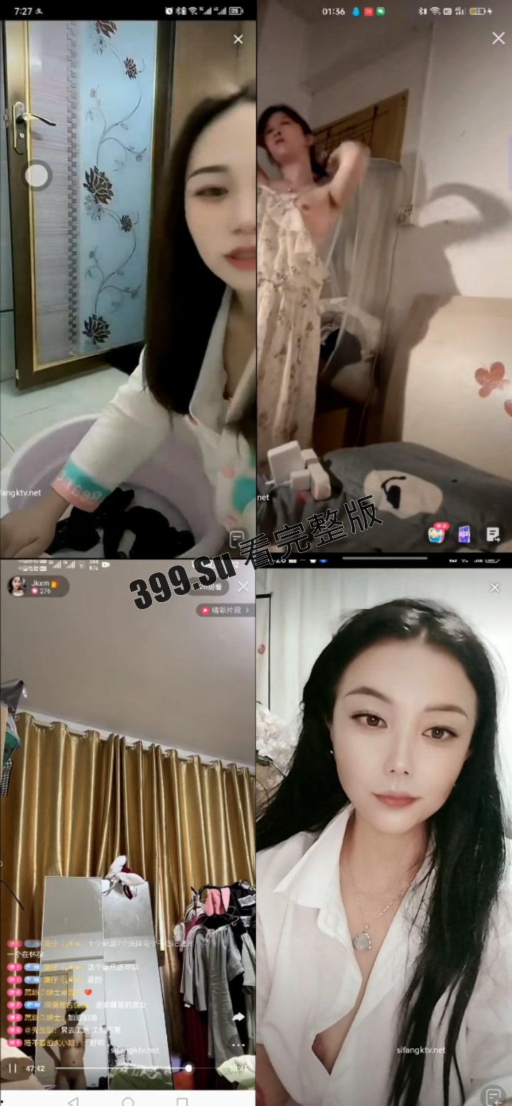 抖音快手女主播露点合集 瓜友们觉得她们是故意的还是不小心的？ （十）  第7张