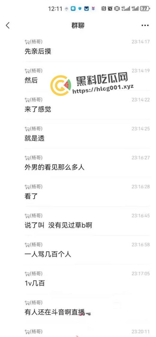 山西长治职业技术学院百人围观大学生操场野战 还有人喊加油 现场直达  第3张