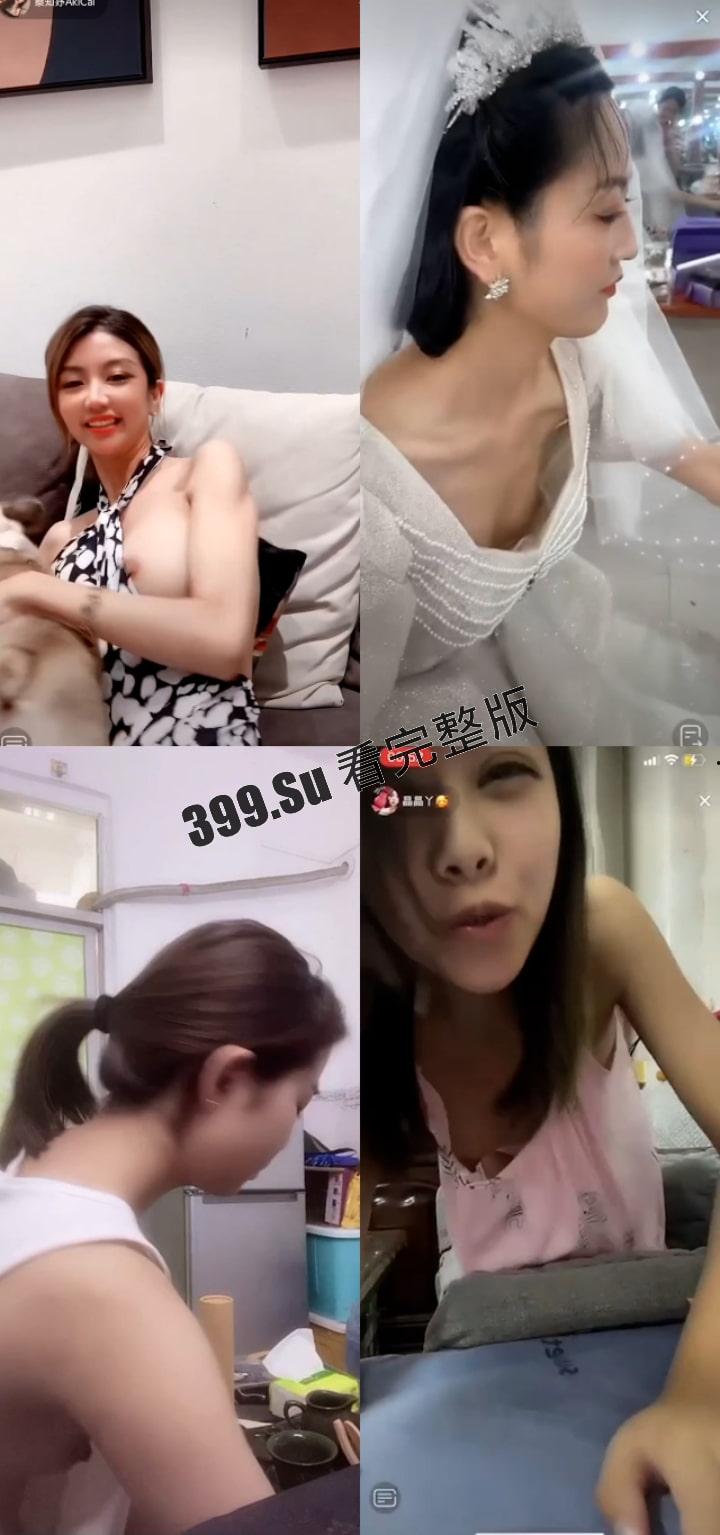 抖音快手女主播露点合集 瓜友们觉得她们是故意的还是不小心的？ （十）  第9张