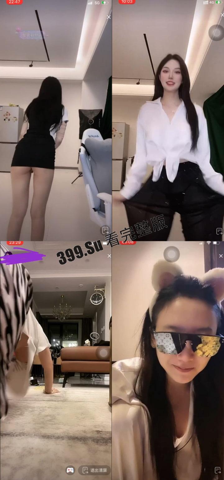 抖音快手女主播露点合集 瓜友们觉得她们是故意的还是不小心的？ （十）  第10张