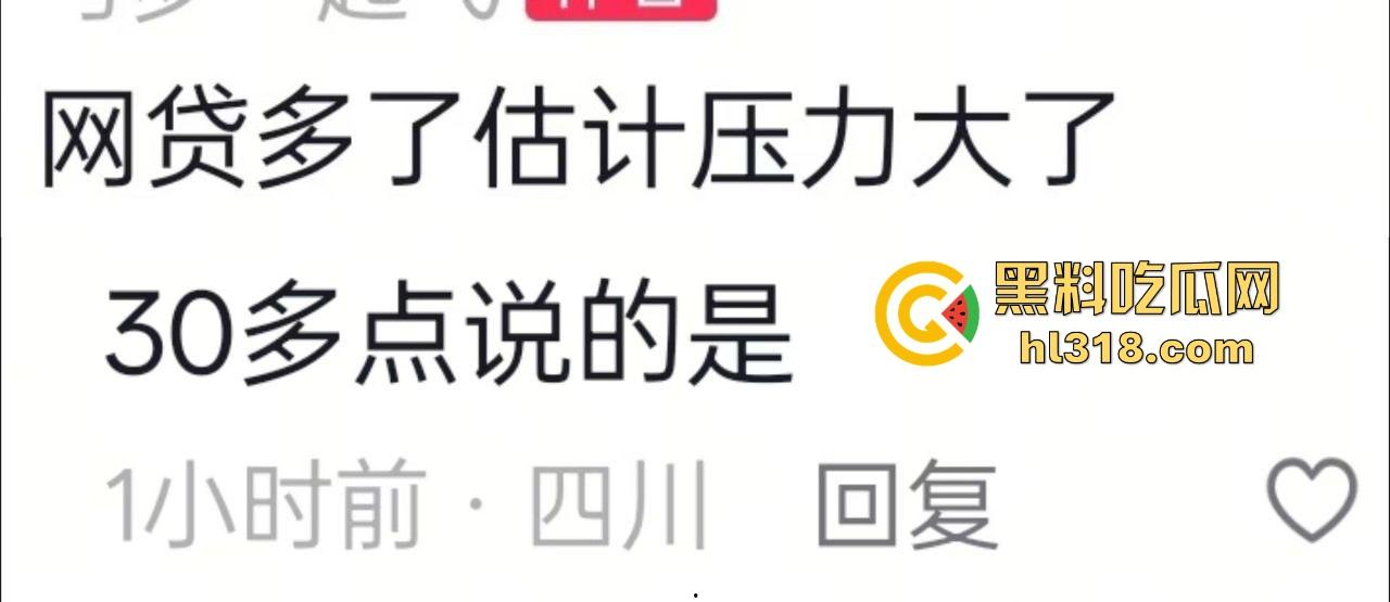 四川眉山阳光新城壹号，一男子疑似因欠账太多跳楼自杀，欠了做老赖就是了为什么要跳楼呢？  第1张
