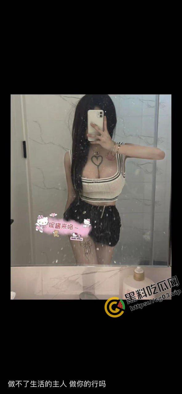 无锡 烧鸡【杨安妮】 高p照骗嫖客 货不对板 把哥们吓痿了  第3张