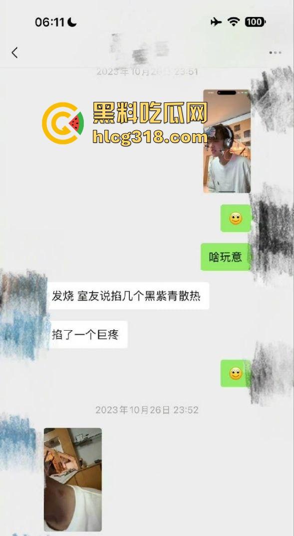 靠《逆爱》爆火的新晋男星【刘轩丞】约炮视频视频曝光，骗财骗色出轨榜一大姐！  第8张