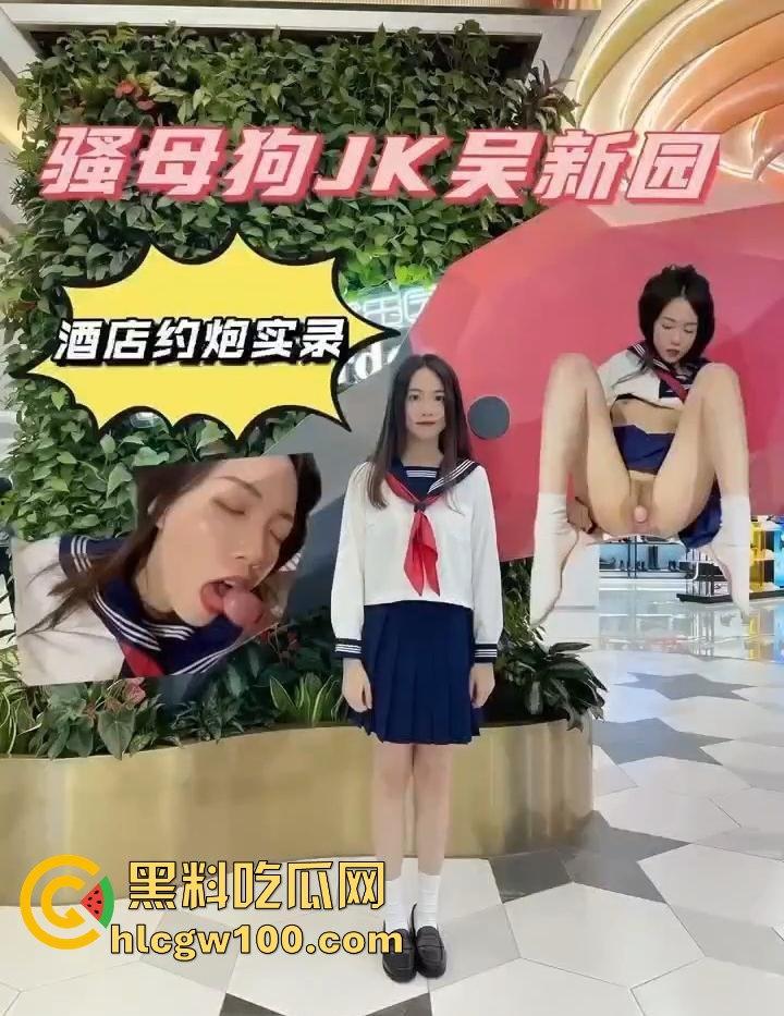 河南驻马店医院反差小护士【吴新园】分手后被渣男爆出性爱视频,看着是又骚又纯洁。 第8张 河南驻马店医院反差小护士【吴新园】分手后被渣男爆出性爱视频,看着是又骚又纯洁。 第8张