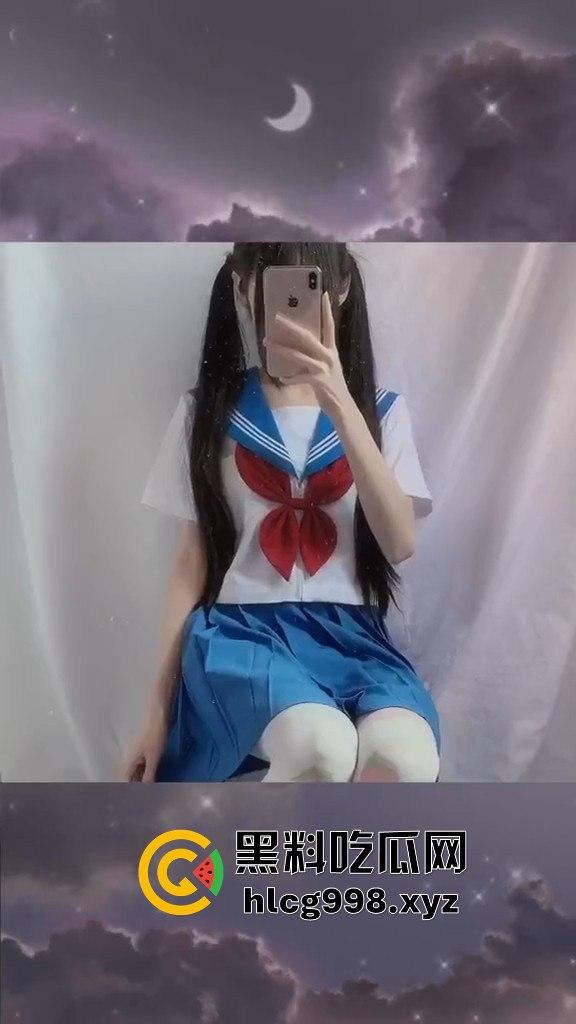 网红『可爱的江好玩』JK小萝莉栽在金主手里！换着丝袜被抠逼爆操，200万粉丝也救不了她的淫荡命运！  第2张