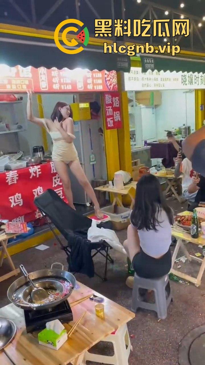 夜市龙虾吃多了，小骚货直接开舞内裤全露，酒吧里的福利竟然在夜市上演！  第1张