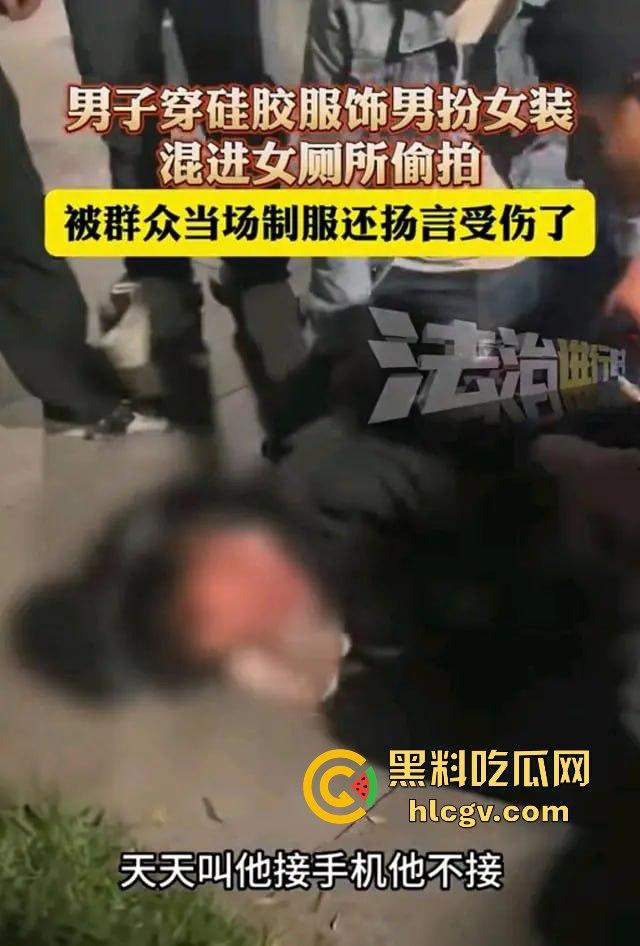 10月27号 广东东莞，假雷厕所偷拍闹剧，大神翻车被抓现行！带着假大雷拍美女大学生，跑得掉吗？  第14张