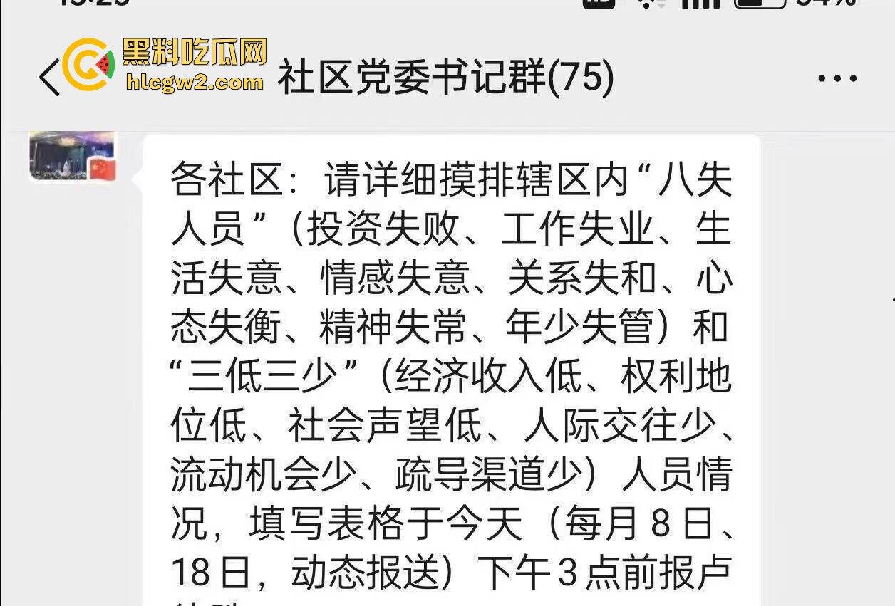 珠海体育中心撞人事件内幕曝光！肇事司机【樊维秋】因离婚分割不满报复社会，BBC采访还遭市民怒推！  第5张