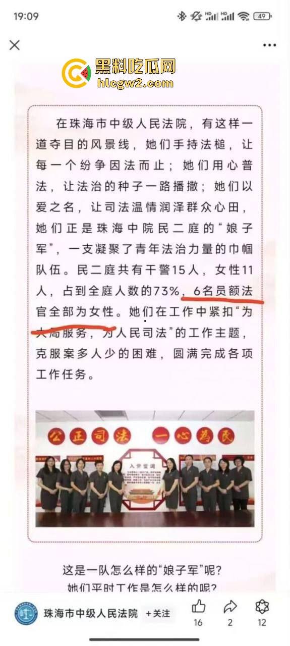 珠海体育中心撞人事件内幕曝光！肇事司机【樊维秋】因离婚分割不满报复社会，BBC采访还遭市民怒推！  第8张