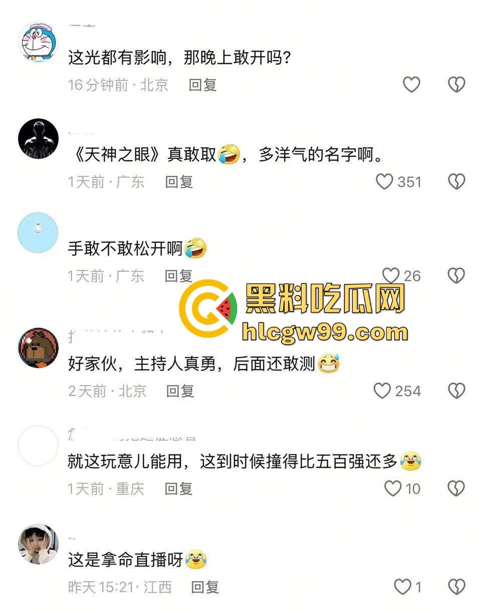 懂车帝高速直播比亚迪秦L智驾功能，车差点撞墙，方向盘还画龙，头铁直播不怕比亚迪法务警告？  第13张