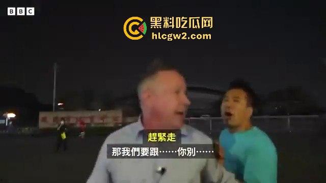 珠海体育中心撞人事件内幕曝光！肇事司机【樊维秋】因离婚分割不满报复社会，BBC采访还遭市民怒推！  第10张