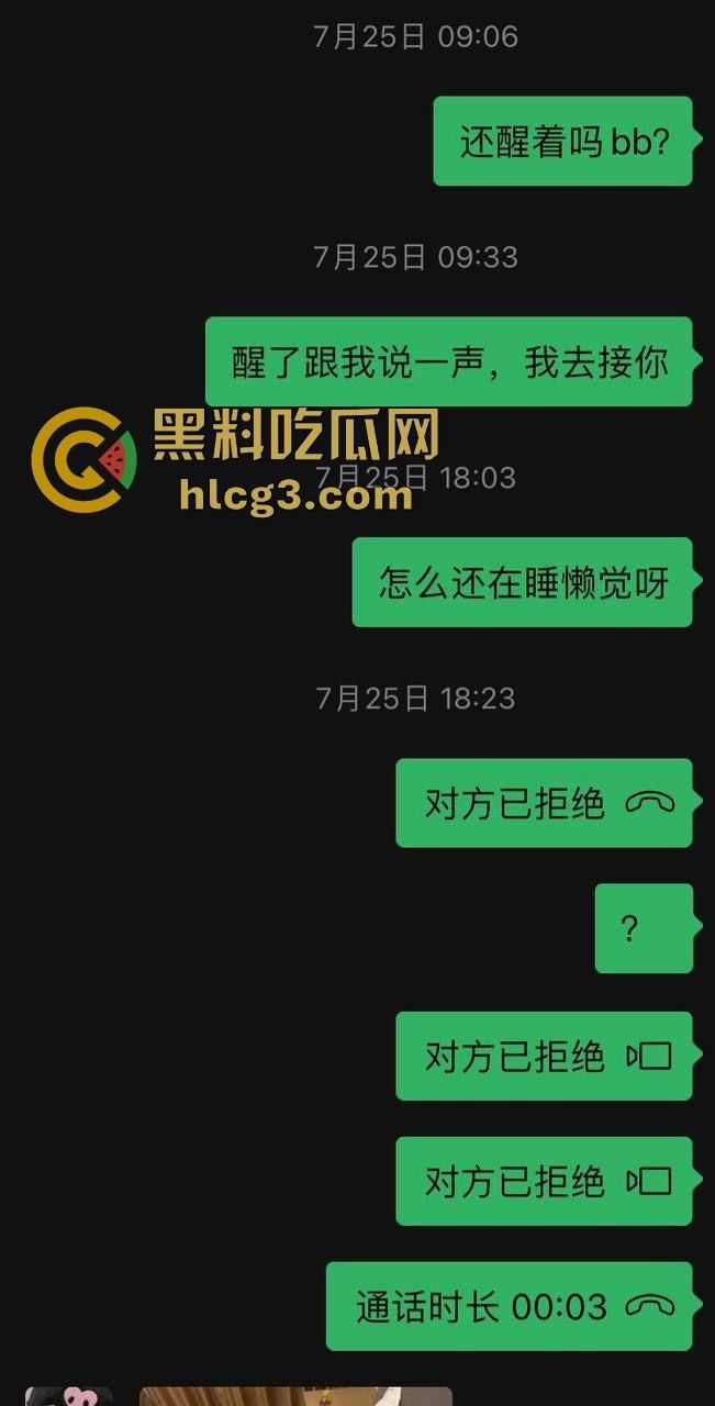 瓜友投稿:大一女友被大哥拿去当精盆招待朋友,惨遭轮插灌精,逼都合不上才被丢回! 第3张 瓜友投稿:大一女友被大哥拿去当精盆招待朋友,惨遭轮插灌精,逼都合不上才被丢回! 第3张