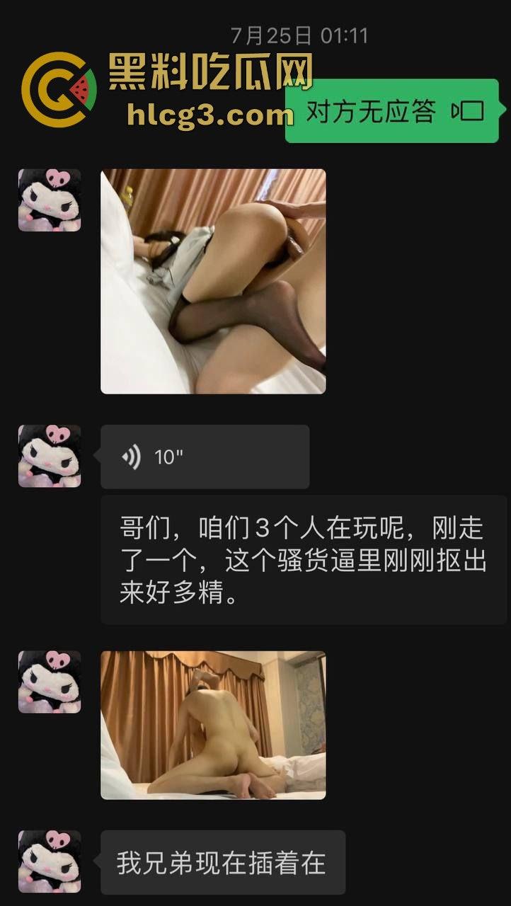瓜友投稿:大一女友被大哥拿去当精盆招待朋友,惨遭轮插灌精,逼都合不上才被丢回! 第4张 瓜友投稿:大一女友被大哥拿去当精盆招待朋友,惨遭轮插灌精,逼都合不上才被丢回! 第4张