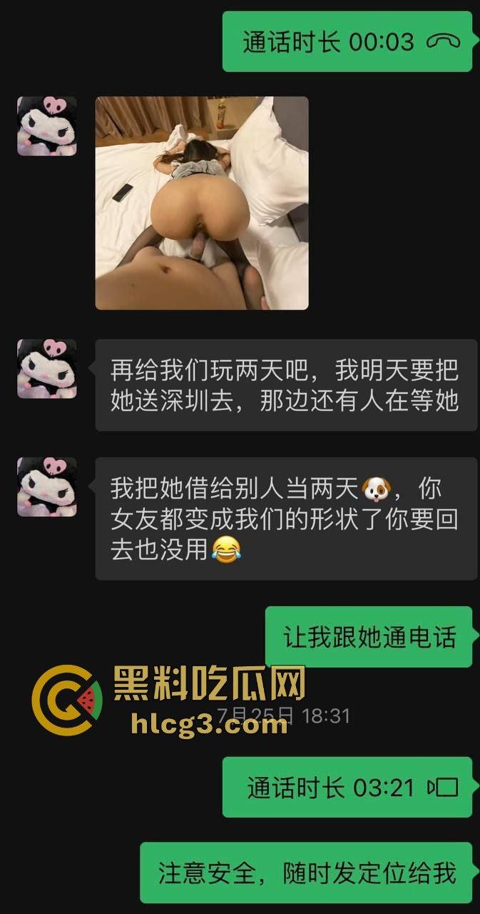 瓜友投稿:大一女友被大哥拿去当精盆招待朋友,惨遭轮插灌精,逼都合不上才被丢回! 第5张 瓜友投稿:大一女友被大哥拿去当精盆招待朋友,惨遭轮插灌精,逼都合不上才被丢回! 第5张