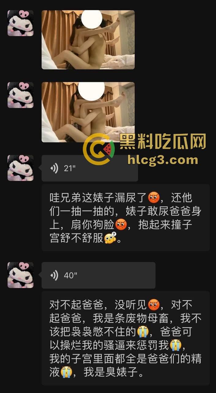 瓜友投稿:大一女友被大哥拿去当精盆招待朋友,惨遭轮插灌精,逼都合不上才被丢回! 第6张 瓜友投稿:大一女友被大哥拿去当精盆招待朋友,惨遭轮插灌精,逼都合不上才被丢回! 第6张