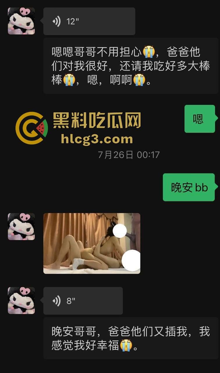 瓜友投稿:大一女友被大哥拿去当精盆招待朋友,惨遭轮插灌精,逼都合不上才被丢回! 第7张 瓜友投稿:大一女友被大哥拿去当精盆招待朋友,惨遭轮插灌精,逼都合不上才被丢回! 第7张