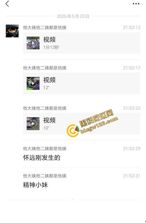 怀远街头精神小妹互砍,是刀刀见骨,电动车上扯头发、拎刀互砍,怀远街头又出发疯姐妹花! 第1张 怀远街头精神小妹互砍,是刀刀见骨,电动车上扯头发、拎刀互砍,怀远街头又出发疯姐妹花! 第1张