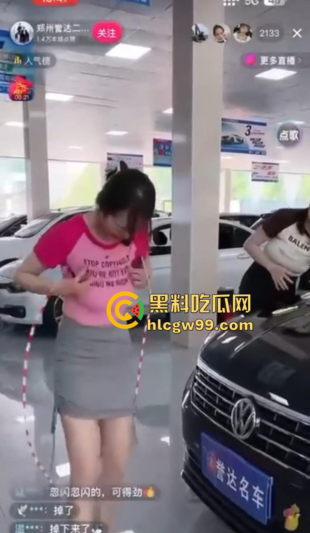 郑州卖车女主播一跳成名 跳绳甩胸直播卖二手车 胸甩得快飞出来了 粉丝看车还是看胸？  第6张