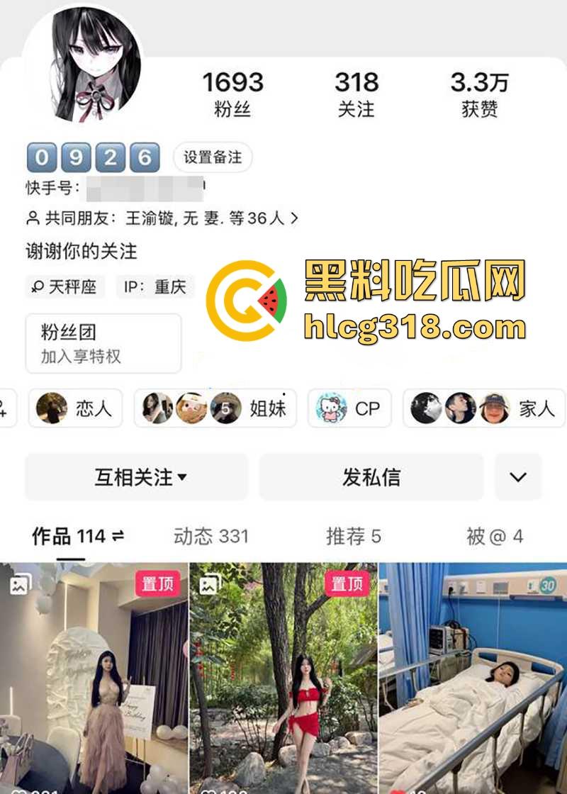 重庆双语学院【吕家亿琳】出轨约炮视频被曝光，反差小母狗跳蛋震动白虎嫩穴，后入爆菊爽翻天！  第1张