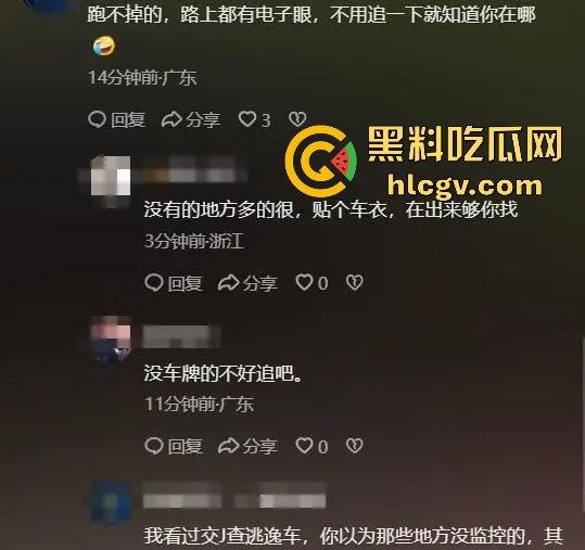 潮州熊孩子无证开宝马硬核冲卡!玩游戏上头了?警察围捕逼停,车竟是租来的! 第7张 潮州熊孩子无证开宝马硬核冲卡!玩游戏上头了?警察围捕逼停,车竟是租来的! 第7张