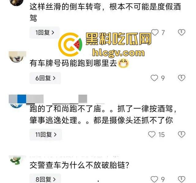 潮州熊孩子无证开宝马硬核冲卡!玩游戏上头了?警察围捕逼停,车竟是租来的! 第8张 潮州熊孩子无证开宝马硬核冲卡!玩游戏上头了?警察围捕逼停,车竟是租来的! 第8张