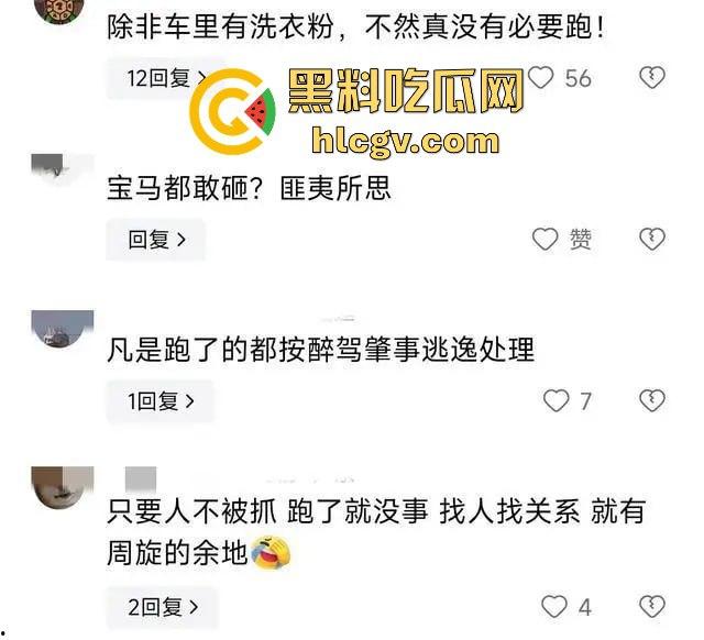 潮州熊孩子无证开宝马硬核冲卡!玩游戏上头了?警察围捕逼停,车竟是租来的! 第10张 潮州熊孩子无证开宝马硬核冲卡!玩游戏上头了?警察围捕逼停,车竟是租来的! 第10张