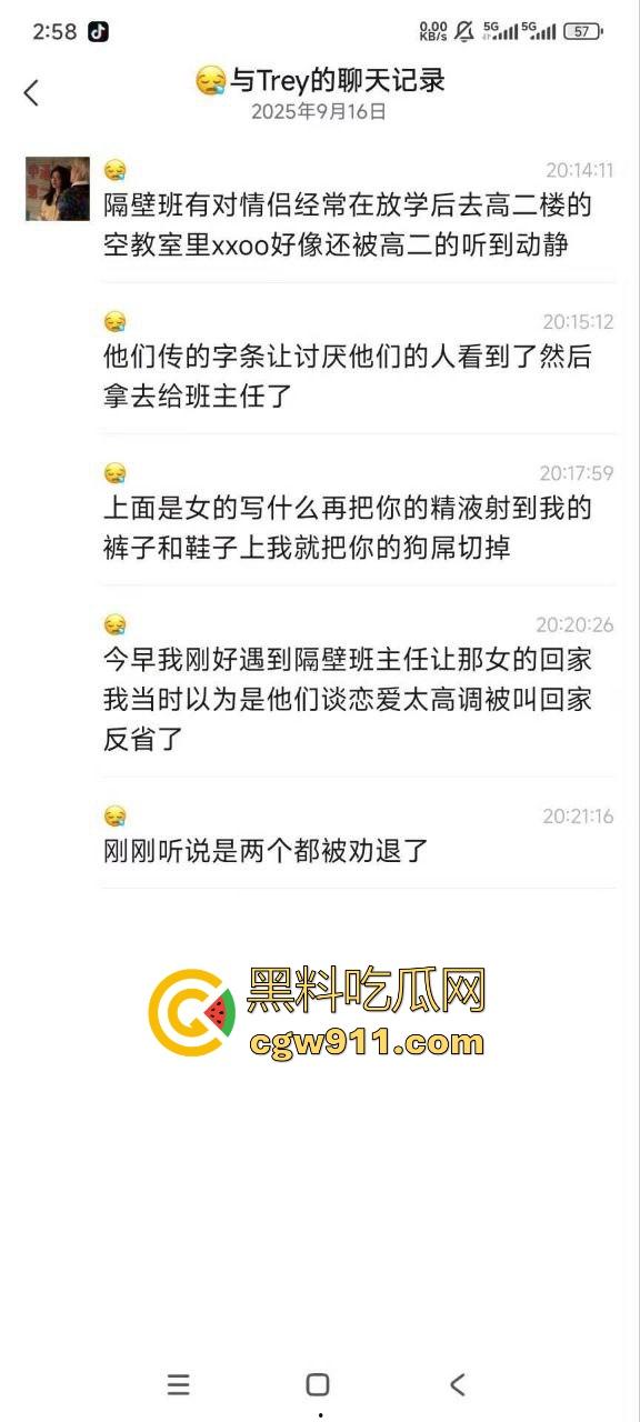 这难道就是青春吗?高校学生情侣上课传淫荡纸条,相约课后做爱,兔兔这么好看为什么要射在兔兔上嘛! 第3张 这难道就是青春吗?高校学生情侣上课传淫荡纸条,相约课后做爱,兔兔这么好看为什么要射在兔兔上嘛! 第3张