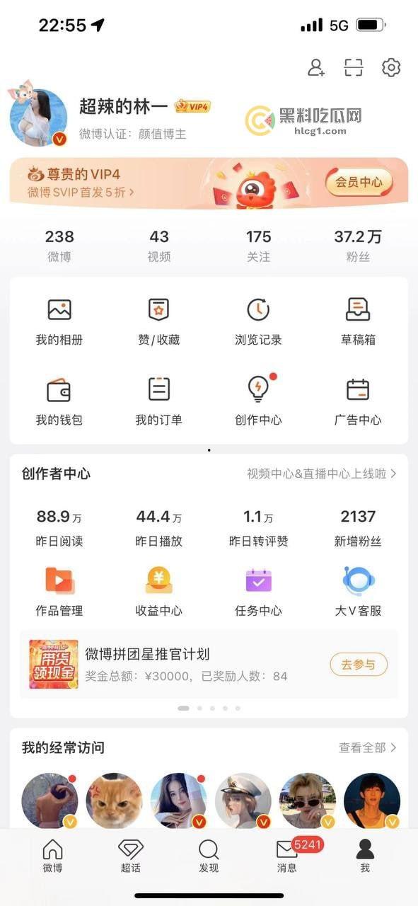 抖音大尺度福利曝光！顶级嫩模林一9头身巨乳狂野表现，引发全网热议  第2张