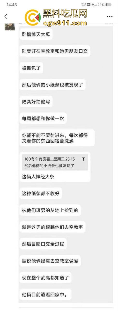 这难道就是青春吗?高校学生情侣上课传淫荡纸条,相约课后做爱,兔兔这么好看为什么要射在兔兔上嘛! 第6张 这难道就是青春吗?高校学生情侣上课传淫荡纸条,相约课后做爱,兔兔这么好看为什么要射在兔兔上嘛! 第6张